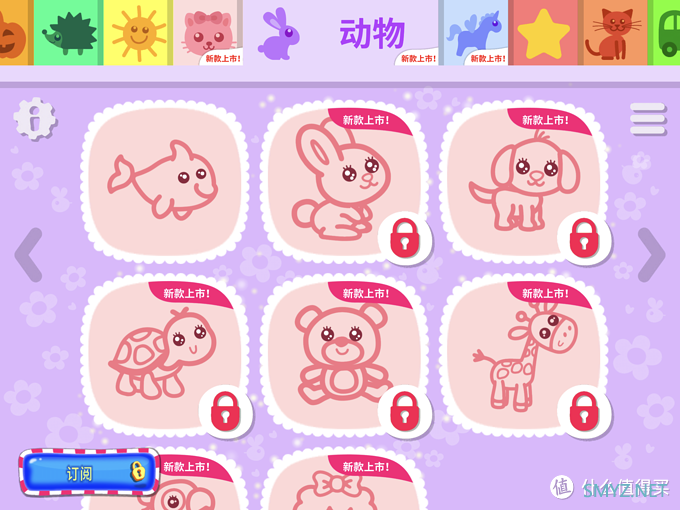 iPad上的教育应用——幼儿篇 iPad上的教育应用——幼儿篇