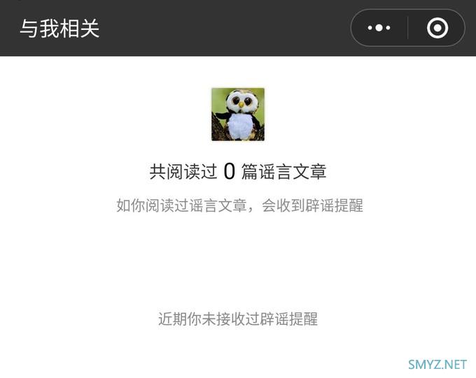 附近有没有确诊患者、去哪儿预订口罩？试试这4个腾讯出品的小程序吧！