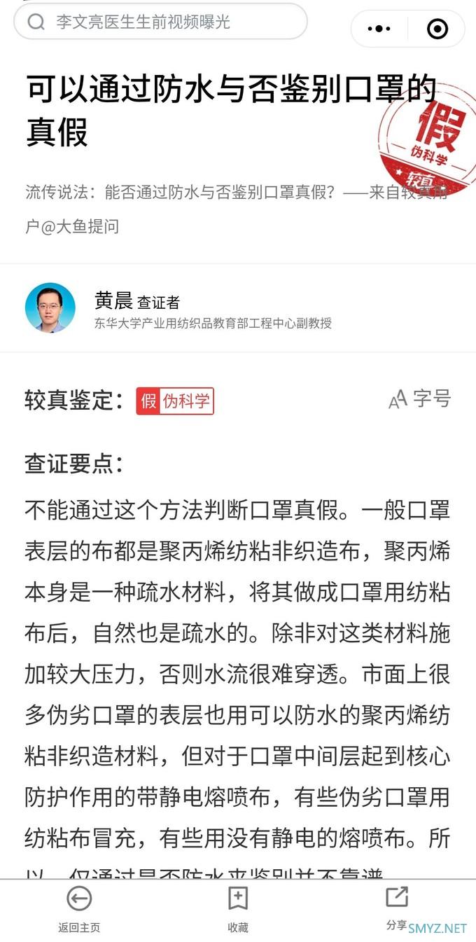 附近有没有确诊患者、去哪儿预订口罩？试试这4个腾讯出品的小程序吧！