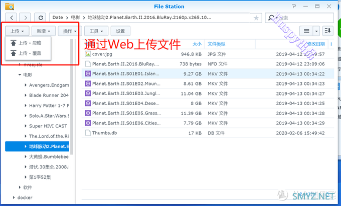 值无不言193期：一文教你玩转最强私人云盘—群晖NAS，宅家娱乐、办公两不误！