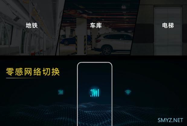 iQOO 3开启预售：骁龙865+双模六频5G全网通