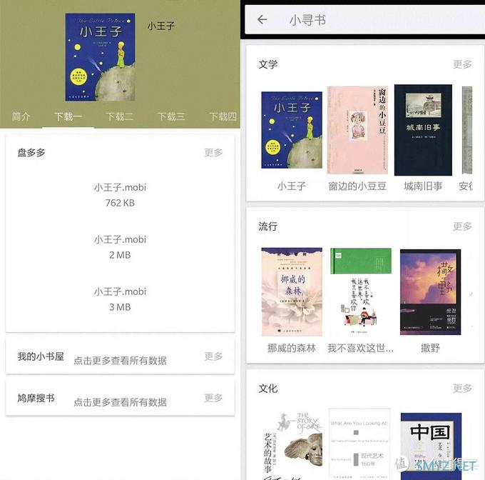 静读君的工具百宝箱 篇十七：8个冷门但功能逆天的实用APP！你绝对不会想错过的