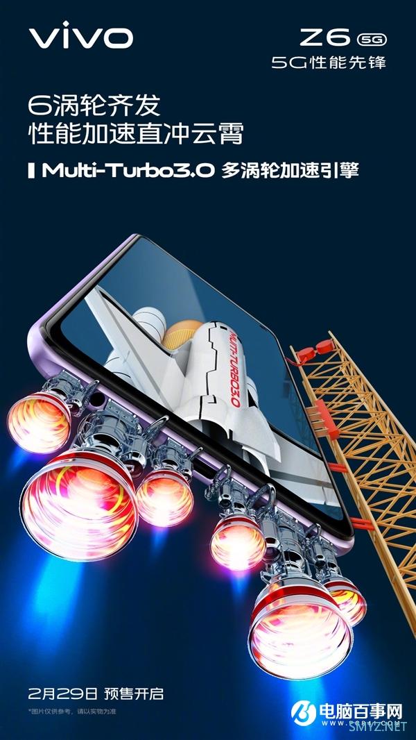 vivo Z6官方无死角曝料：3.85mm超小孔径配4800万四摄