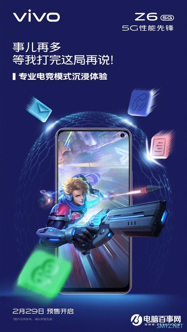 vivo Z6官方无死角曝料：3.85mm超小孔径配4800万四摄