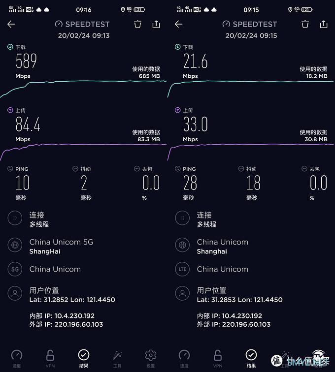 骁龙865重剑出击！iQOO 3 5G性能旗舰重新定义速度