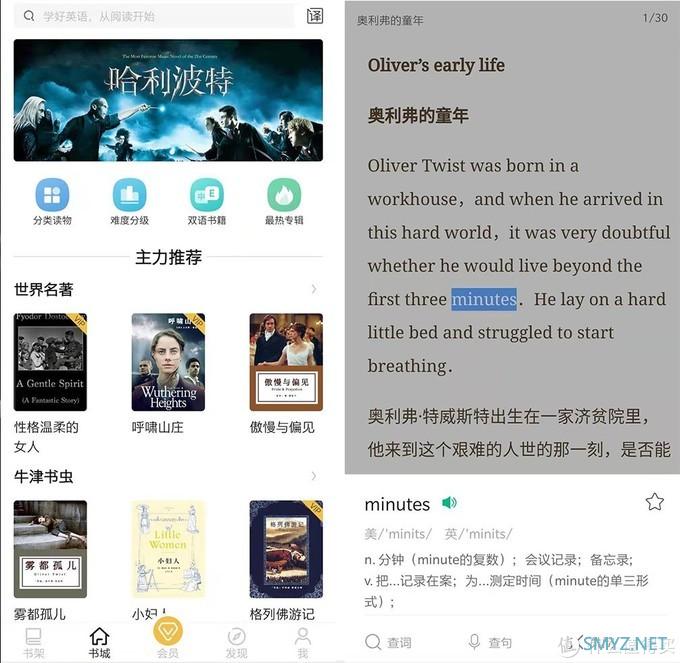 静读君的工具百宝箱 篇十七：8个冷门但功能逆天的实用APP！你绝对不会想错过的