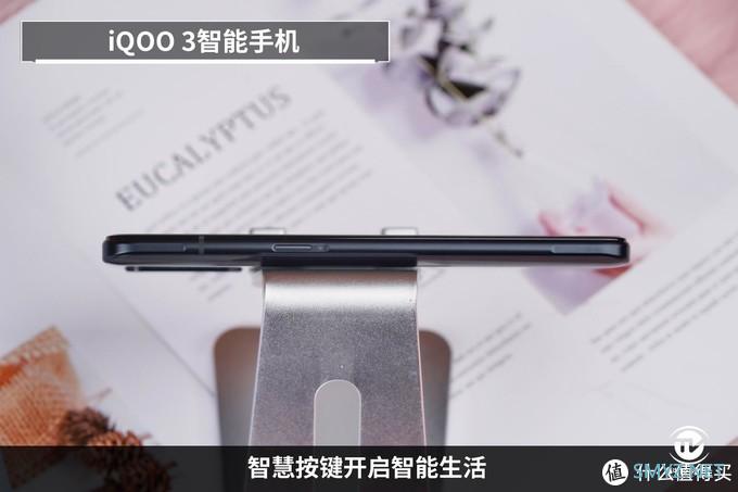 骁龙865重剑出击！iQOO 3 5G性能旗舰重新定义速度