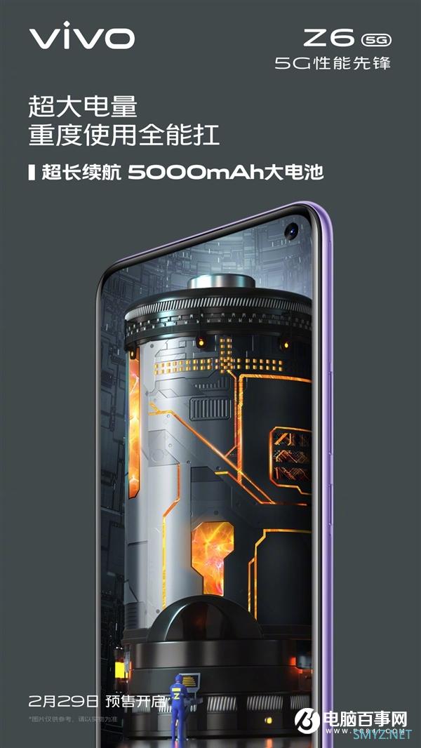 vivo Z6官方无死角曝料：3.85mm超小孔径配4800万四摄