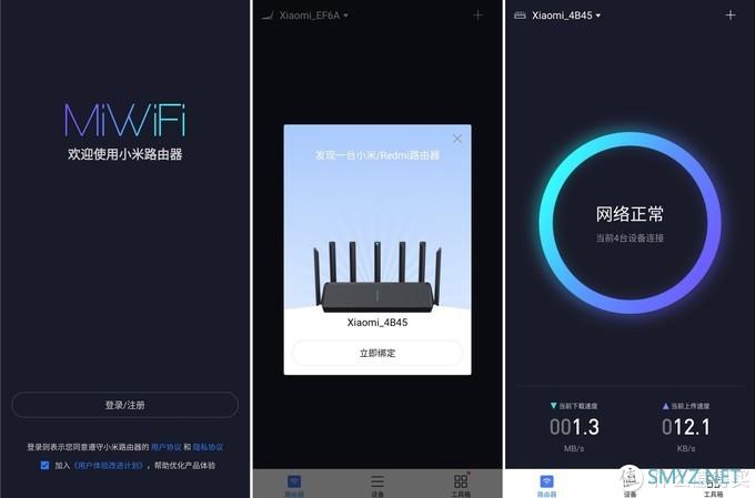 599的小米路由器也敢说性价比高？对不起，它支持WiFi 6！