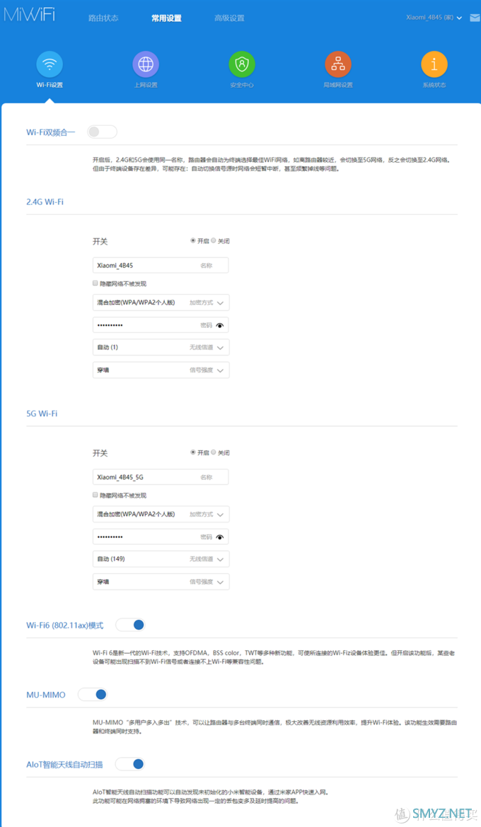 599的小米路由器也敢说性价比高？对不起，它支持WiFi 6！