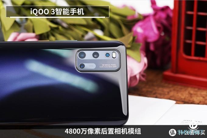 骁龙865重剑出击！iQOO 3 5G性能旗舰重新定义速度