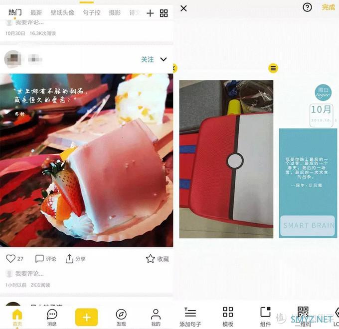 静读君的工具百宝箱 篇十七：8个冷门但功能逆天的实用APP！你绝对不会想错过的