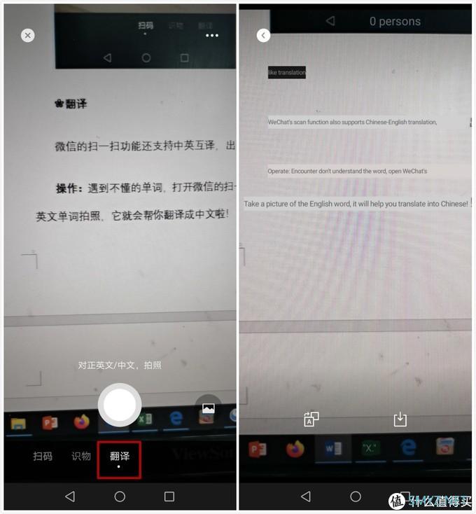 手机扫描还能搜题解题？哪里不会扫哪里？网友：我读书的时候咋没这功能？