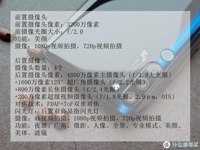 特殊时期，宅家也能拍美图，联想Z6 pro 5G版相机体验