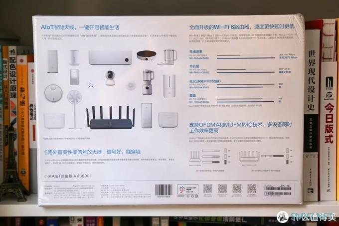 带WiFi6，速度更快延时更低：小米AIoT路由器AX3600测评