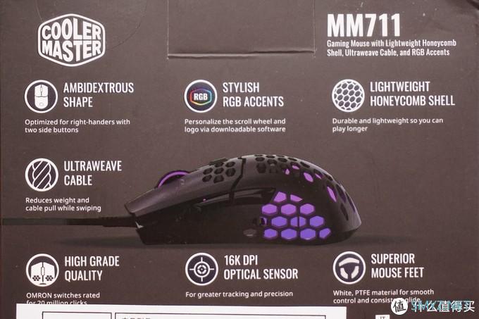 酷冷 RGB版 轻量化洞洞鼠拆解测评!——MM711 酷冷 RGB版 轻量化洞洞鼠拆解测评!——MM711