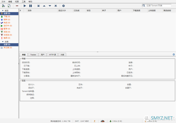 谈谈如何使用docker,搭建一台“群晖” 谈谈如何使用docker,搭建一台“群晖”