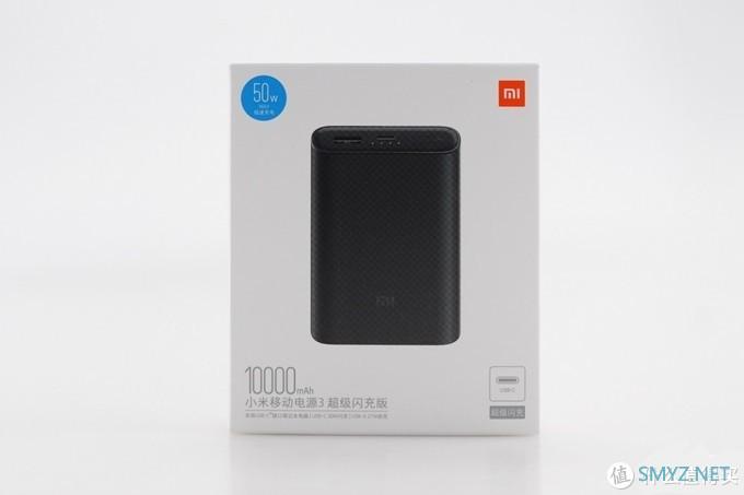 拆解报告：小米移动电源3 10000mAh 超级闪充版PB1050ZM