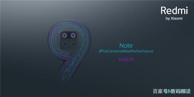红米note9曝光，高通骁龙6250处理器，外形神似华为mate20