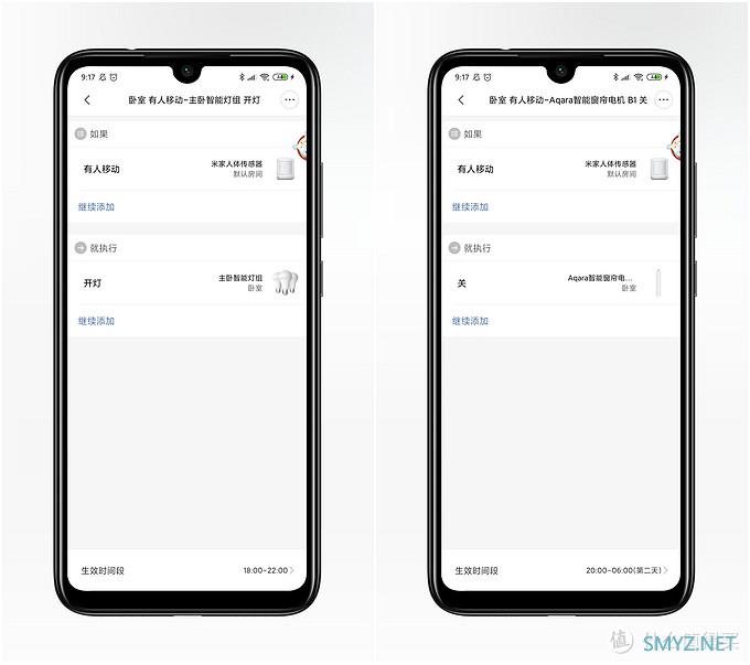 智能家庭 篇十一：小设备也能有大作用,继续打造我的智能卧室
