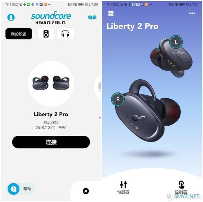 歌布林之森 篇一百零四：对标顶级真无线耳机，Soundcore推出旗舰产品，千元市场开始洗牌！
