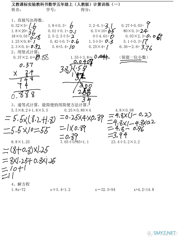 河边谈书 篇四十：还要找打印？墨案无纸解决网课作业的烦恼