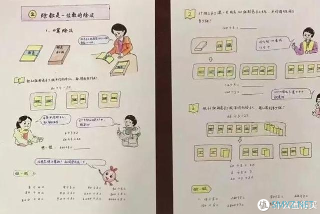 河边谈书 篇四十：还要找打印？墨案无纸解决网课作业的烦恼