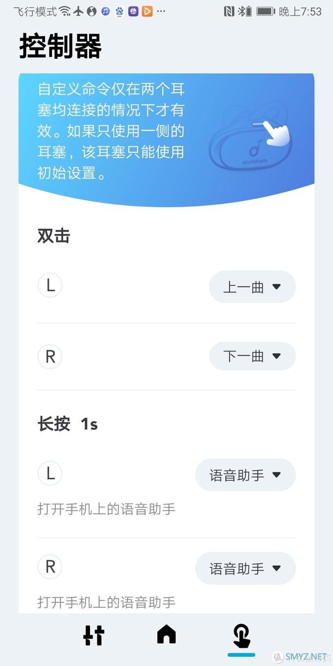 歌布林之森 篇一百零四：对标顶级真无线耳机，Soundcore推出旗舰产品，千元市场开始洗牌！