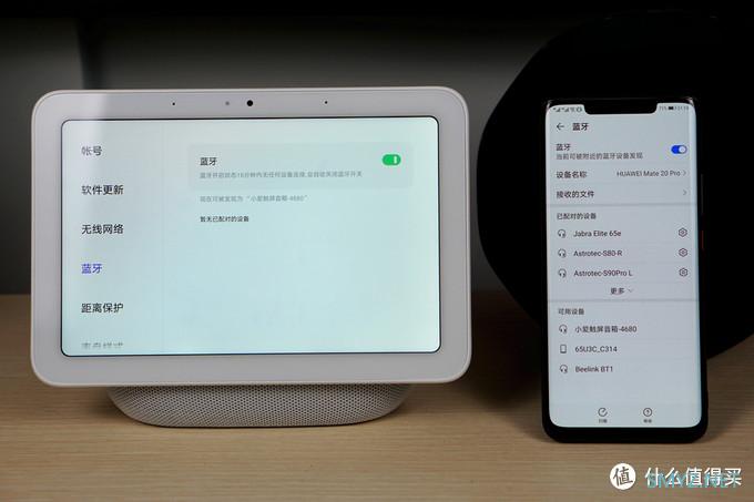 小米小爱智能音箱Pro8评测：玩法多样的智慧屏