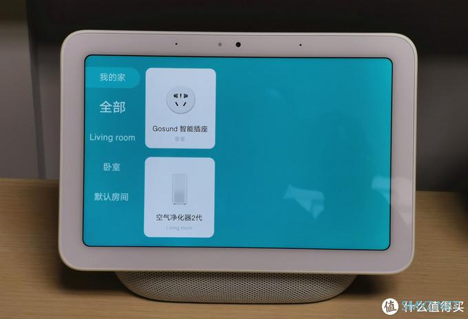 小米小爱智能音箱Pro8评测：玩法多样的智慧屏