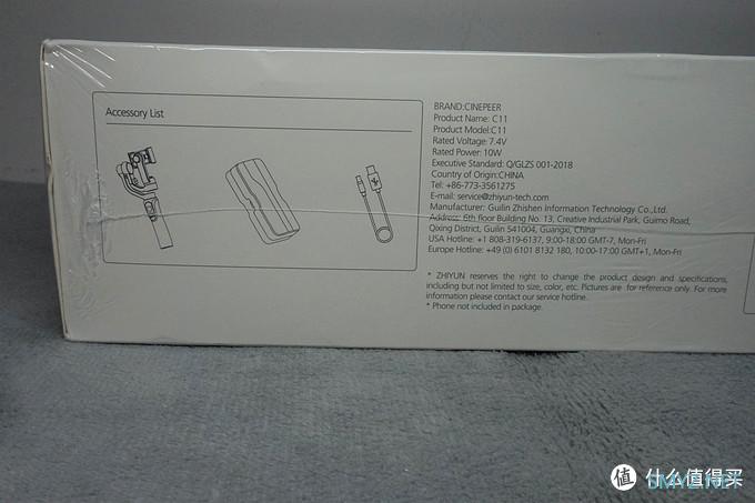 智云C11 云捕手 手持稳定器开箱及使用 妈妈再也不用担心我手抖了