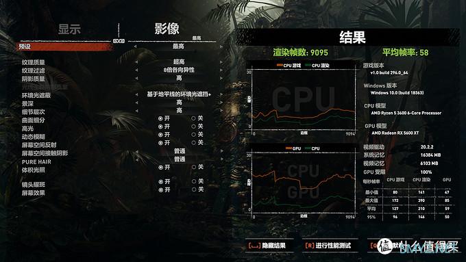 风冷可劲超！锐龙5 3600 + XFX RX5600XT 黑狼版装机测试