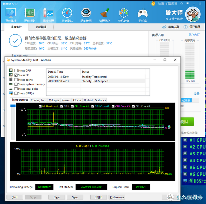 全网首发 篇十八：鑫谷开先河，开元G5 ATX3.0结构机箱,让散热再好一点！