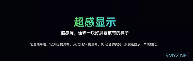 2020年的旗舰机十大必备配置总结，来看看你的手机占几项？