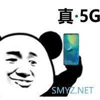 一文看懂SOC差距——旗舰安卓机唯SOC论选购指南