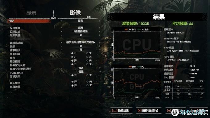 风冷可劲超！锐龙5 3600 + XFX RX5600XT 黑狼版装机测试