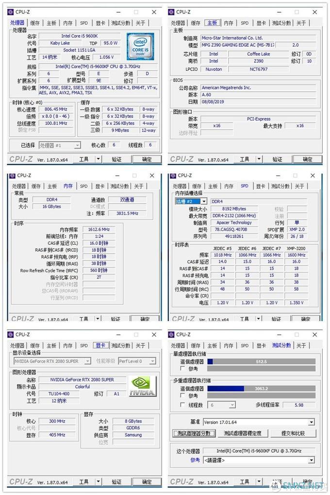 全网首发 篇十八：鑫谷开先河，开元G5 ATX3.0结构机箱,让散热再好一点！