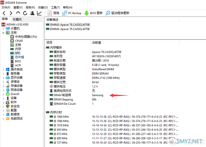 全网首发 篇十八：鑫谷开先河，开元G5 ATX3.0结构机箱,让散热再好一点！