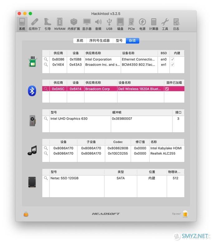 云轩H170装机流水账兼macOS使用