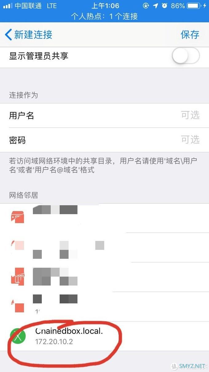 脱离网线玩PT——用通过USB手机热点为我家云供网