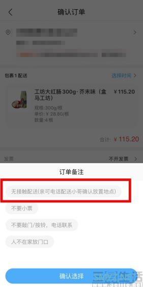 戏说网事|互联网平台回归正轨，哪些会成为新常态