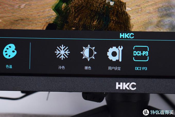 千元带鱼屏，还要什么自行车？惠科HKC C299Q显示器开箱试玩