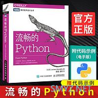 快来看看我趁着疫情学的新技能（分享python学习途中的优质资源）