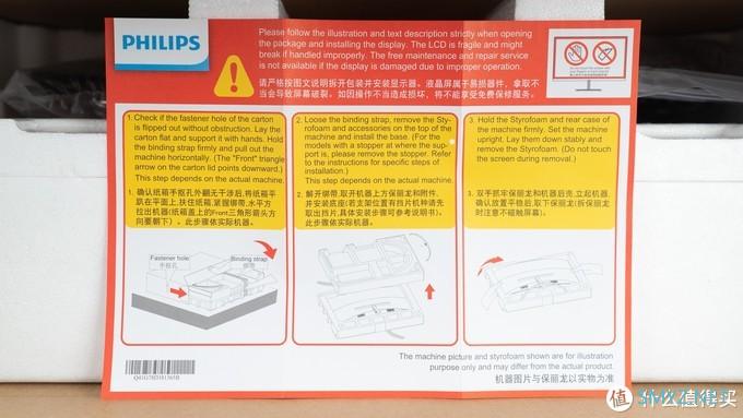 商务外观的西装暴徒-飞利浦272M8CP  超高刷新显示器开箱体验