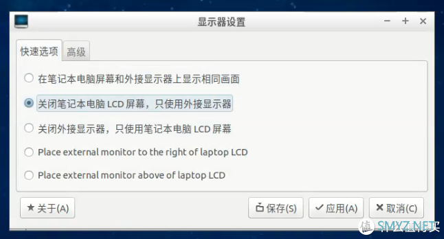 我的NAS+HTPC折腾之旅 篇四：在lubuntu上实现nas+htpc