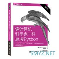 快来看看我趁着疫情学的新技能（分享python学习途中的优质资源）