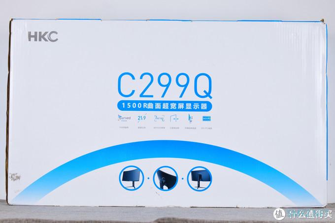 千元带鱼屏，还要什么自行车？惠科HKC C299Q显示器开箱试玩