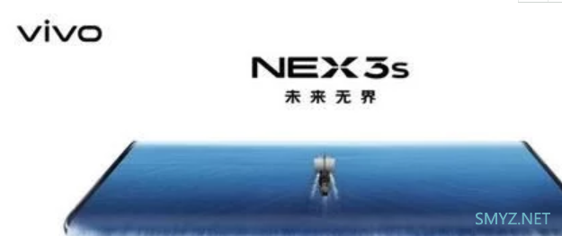 vivo NEX 3S产品相关介绍