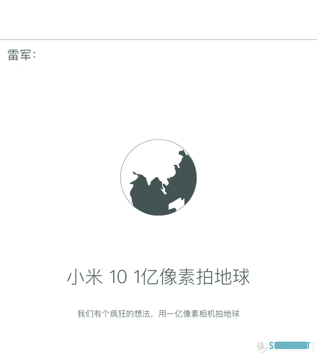 聊聊2020小米10