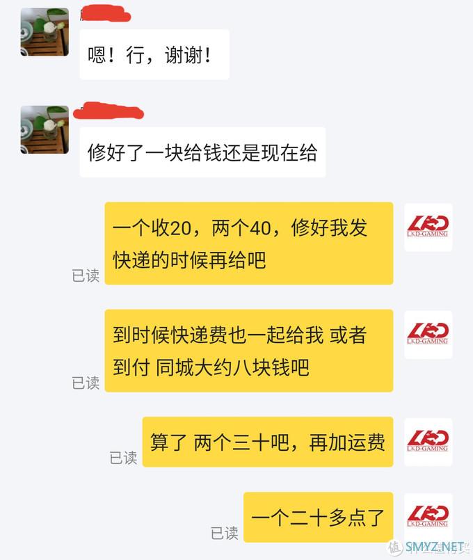 《垃圾佬的自我修养》之帮发烧友改4.4平衡插头 弯插改直插 a2dc改0.78插针等